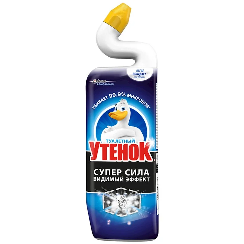 Utenok